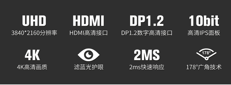 德天55寸4K液晶監視器參數