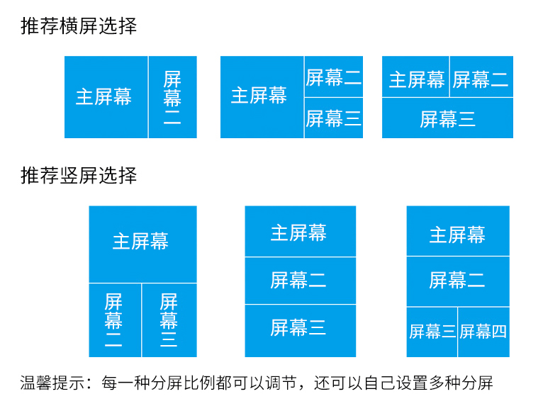 德天55寸液晶壁掛廣告機(jī)