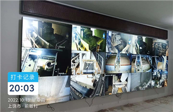 Case study of splicing screen in Jiangxi Shangrao Conch Cement Factory